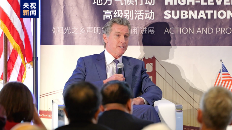 中美地方气候行动高级别活动举行 CGTN将合作制作《跨太平洋气候对话》系列节目