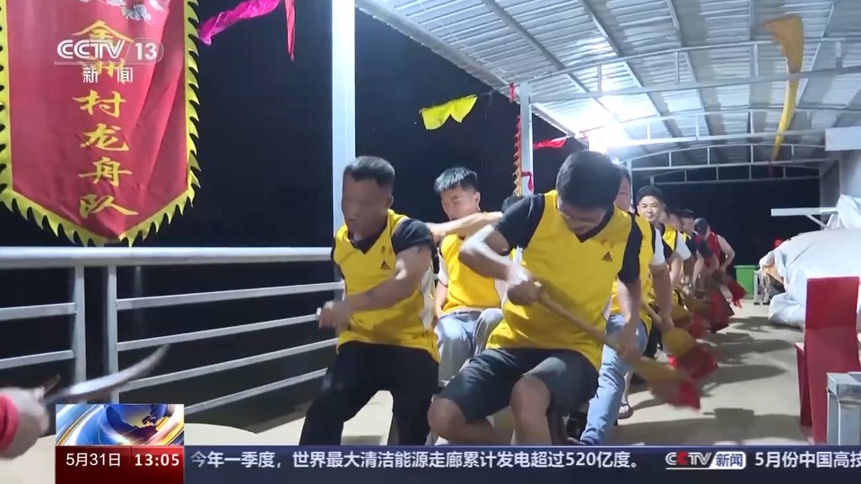 龙舟漂移 快出虚影！这些地方的龙舟赛氛围拉满了