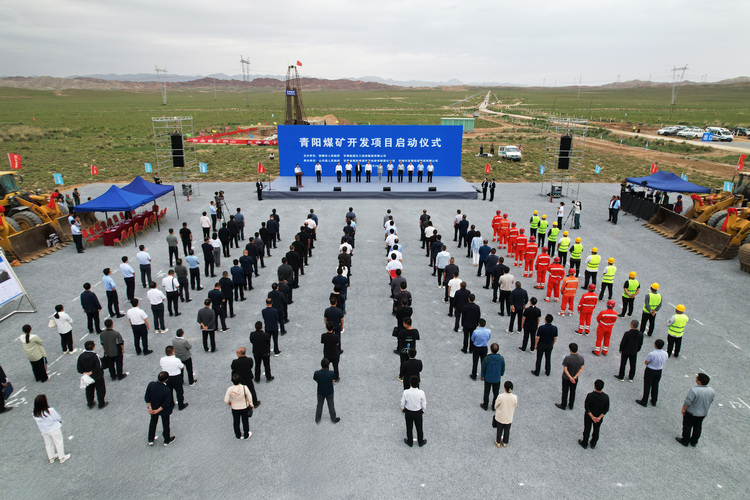 【原创】投资37.8亿元 年产180万吨——甘肃张掖青阳煤矿开发项目破土动工_fororder_1.JPG