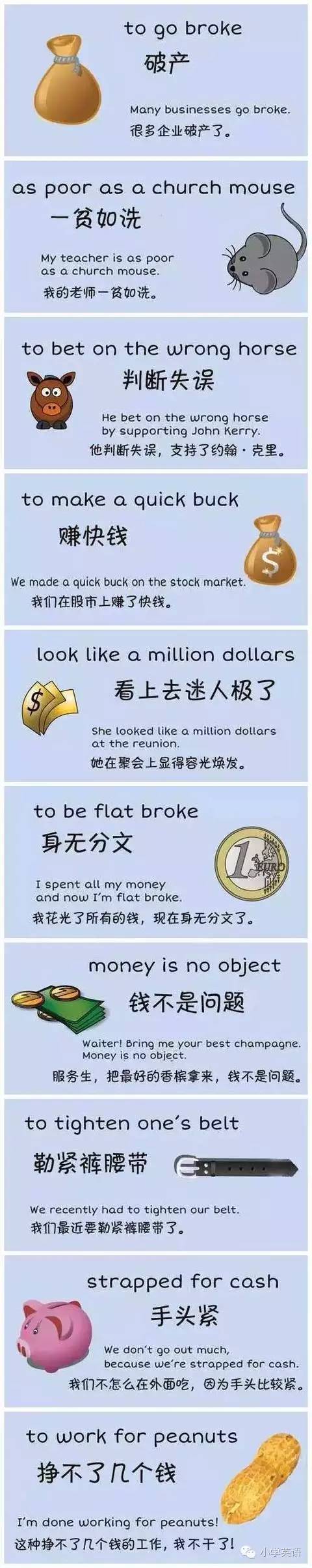 超有意思的英语常用谚语+配图，小学生应该知道