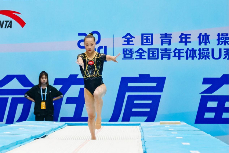2024年全國青年體操錦標賽在廣西南寧開賽_fororder_圖片2