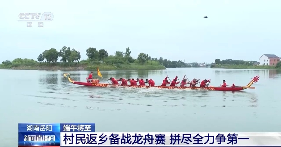 龙舟漂移 快出虚影！这些地方的龙舟赛氛围拉满了