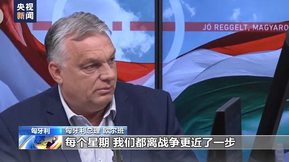 北约秘书长敦促放宽乌使用西方武器限制 意大利匈牙利明确反对