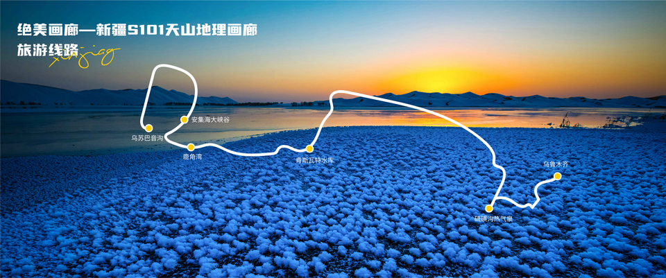 穿越绿海 去往心中的阿勒泰 自驾新疆推荐这十条精品线路→