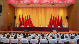  Jiangxi Ganzhou Court launched the pilot reform work of "governing the source and clearing the end" in Huichang and Dingnan