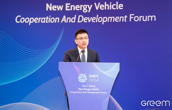 首屆全球新能源汽車合作發展論壇（GNEV2024）在新加坡召開_fororder_image009