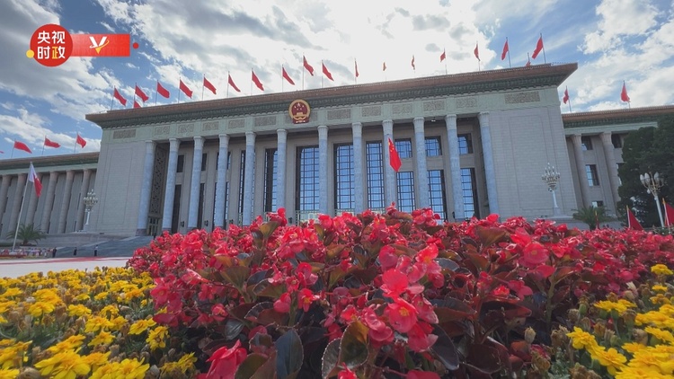 时政快讯丨习近平将举行仪式欢迎巴林国王哈马德访华