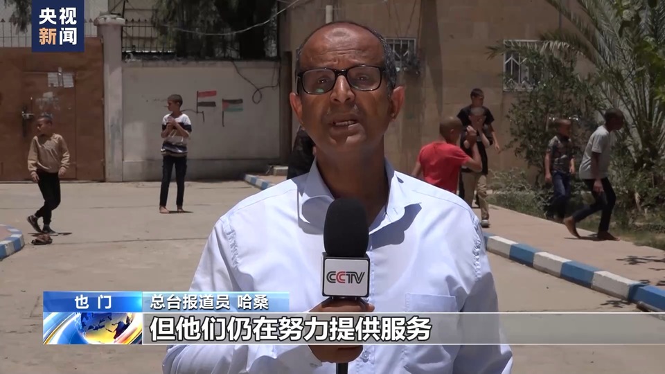 也门战乱持续 孩子们想过一个快乐的儿童节已成奢望