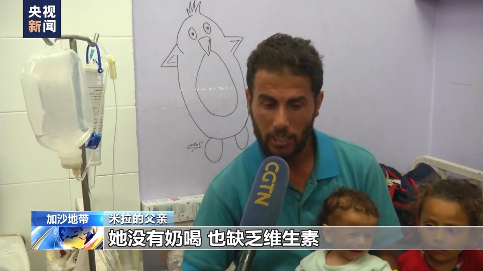 儿童节将至 但加沙儿童的灾难远未结束