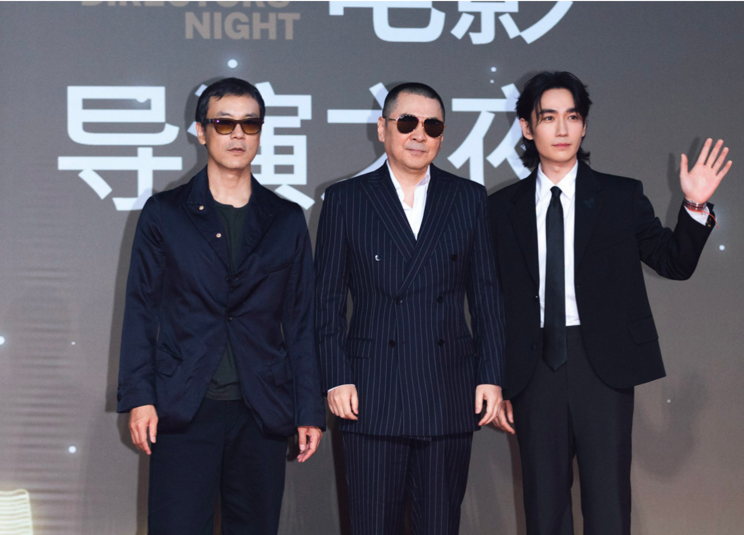 《2024中国电影导演之夜》在烟台举行 现场揭晓十项年度荣誉名单_fororder_图片6