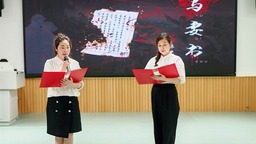 重庆巫山：巫峡幼儿园党支部及退休支部开展“信中国 心传承”主题党日活动