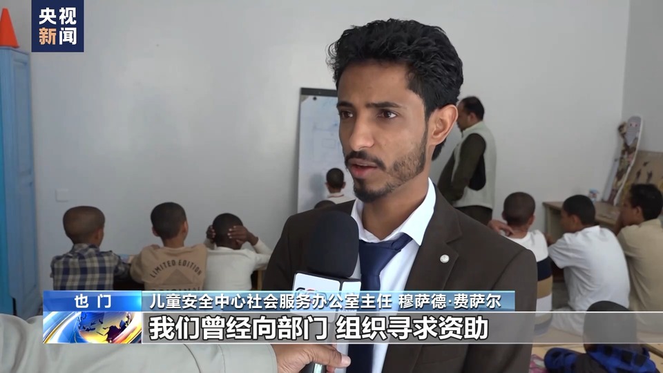 也门战乱持续 孩子们想过一个快乐的儿童节已成奢望
