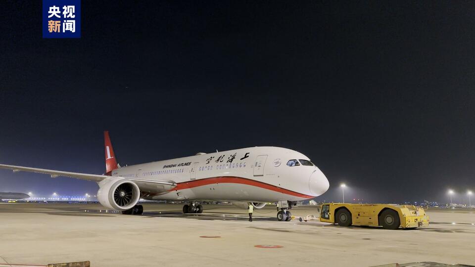 国内首条直飞“南法”定期航线“上海-马赛”开航