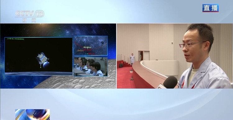 嫦娥六号成功着陆月背 “着上组合体”正在进行哪些工作？