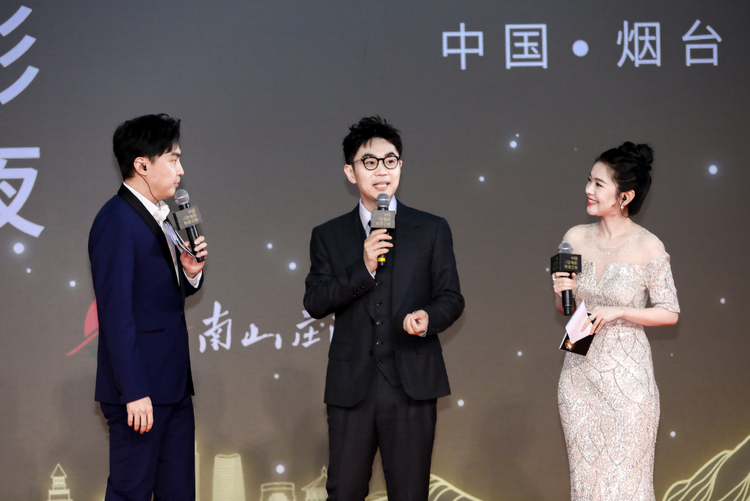 《2024中国电影导演之夜》在烟台举行 现场揭晓十项年度荣誉名单_fororder_图片4