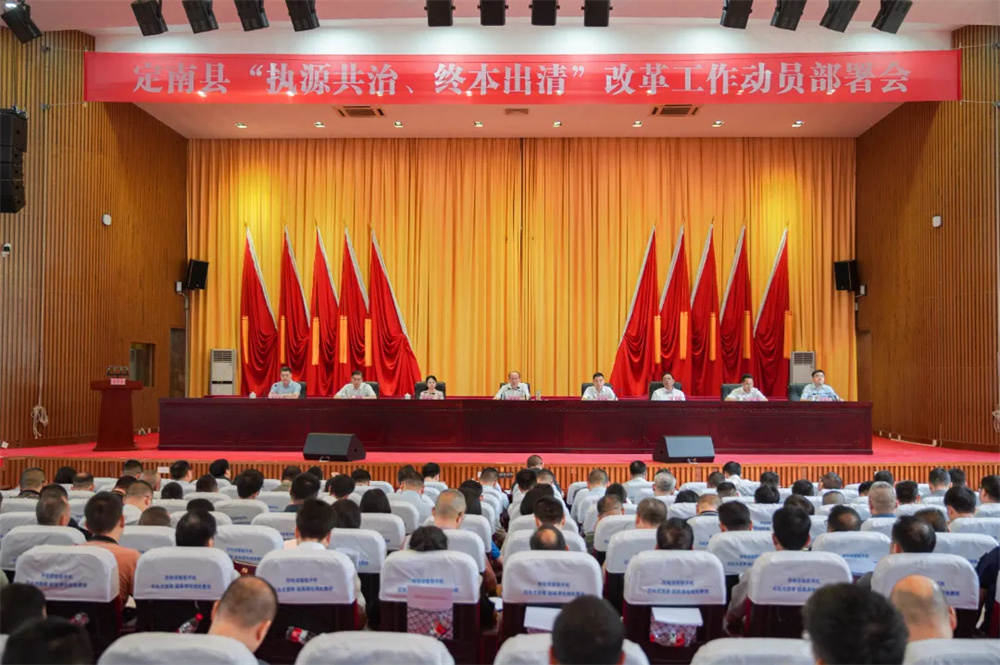 江西贛州法院“執源治理、終本出清”改革工作試點在會昌、定南啟動_fororder_圖片12