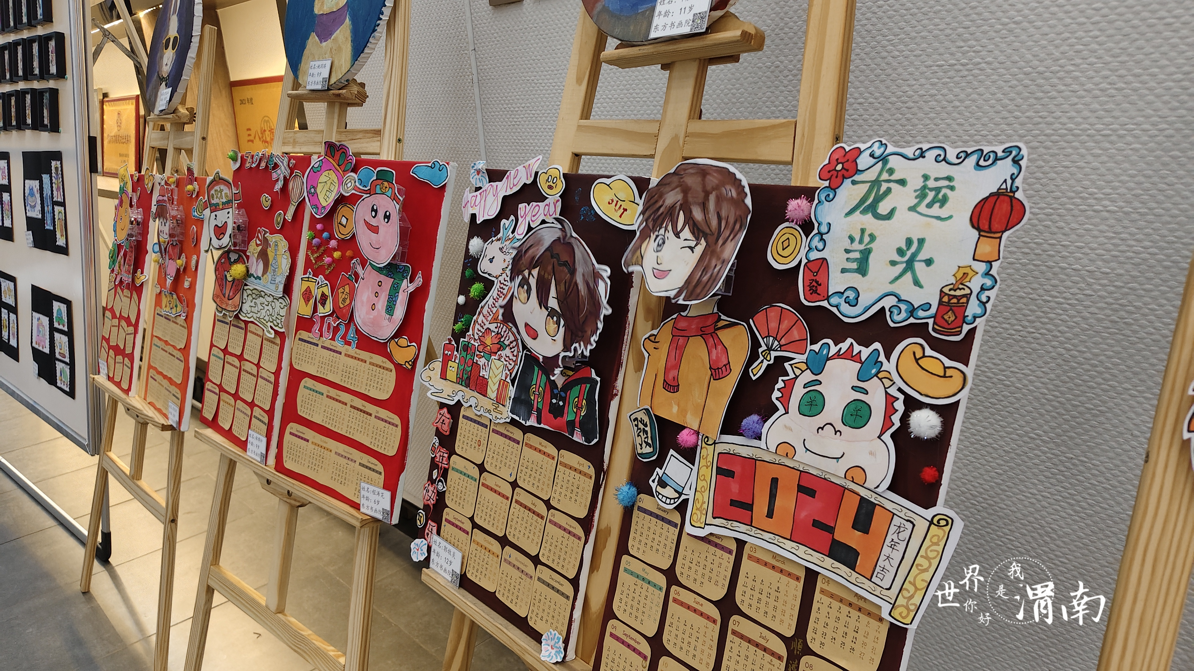 陕西渭南：非遗传承从娃娃抓起_fororder_微信图片_20240603092443