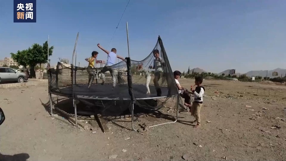 也门战乱持续 孩子们想过一个快乐的儿童节已成奢望