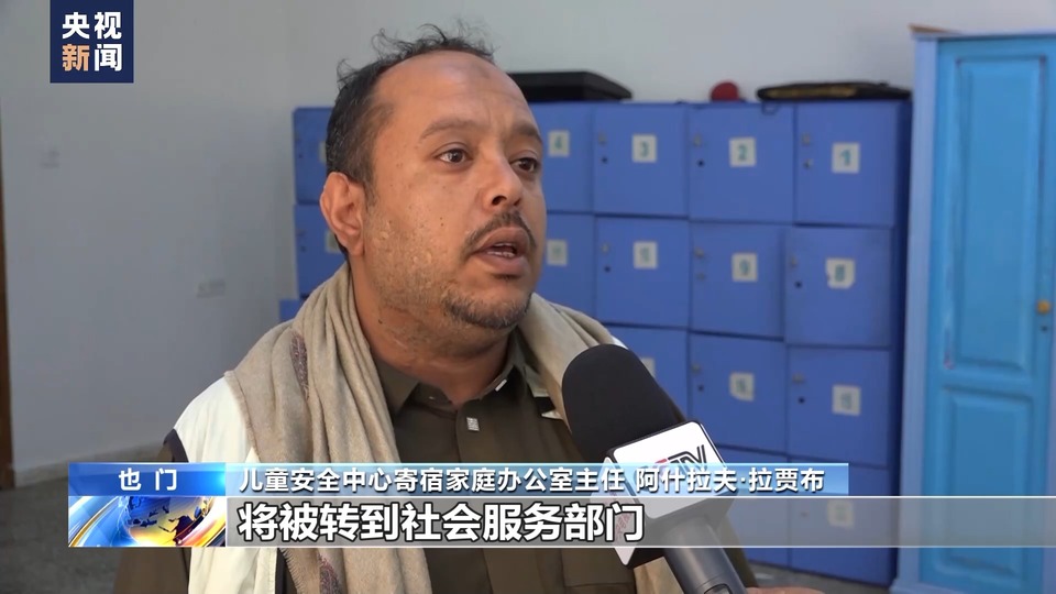 也门战乱持续 孩子们想过一个快乐的儿童节已成奢望
