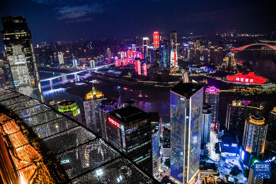 重庆：夜幕下的山水之城