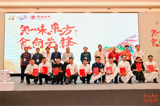 共襄盛举见证中国美食文化 《美食》35周年庆祝活动成功举办_fororder_图片18