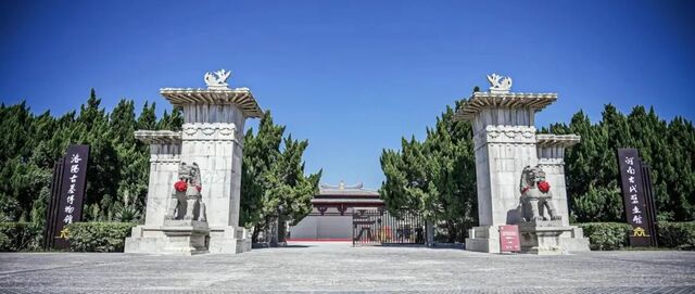 洛陽這些博物館恢復開放!老君山7月1日夜爬通道關閉! 洛陽這些博物館恢復開放!老君山7月1日夜爬通道關閉!