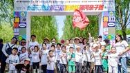  The 3rd Wuyue Cup Puhe parent-child race held in Shenbei New District, Shenyang