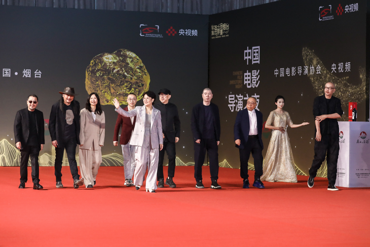 《2024中国电影导演之夜》在烟台举行 现场揭晓十项年度荣誉名单_fororder_图片2