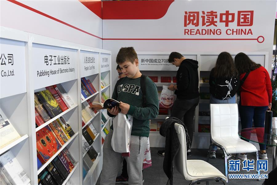 “中國圖書展”亮相第38屆伊斯坦布爾國際書展