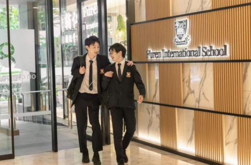 辅仁国际学校：无微不至 所以心心相印 倾力构筑家校桥梁