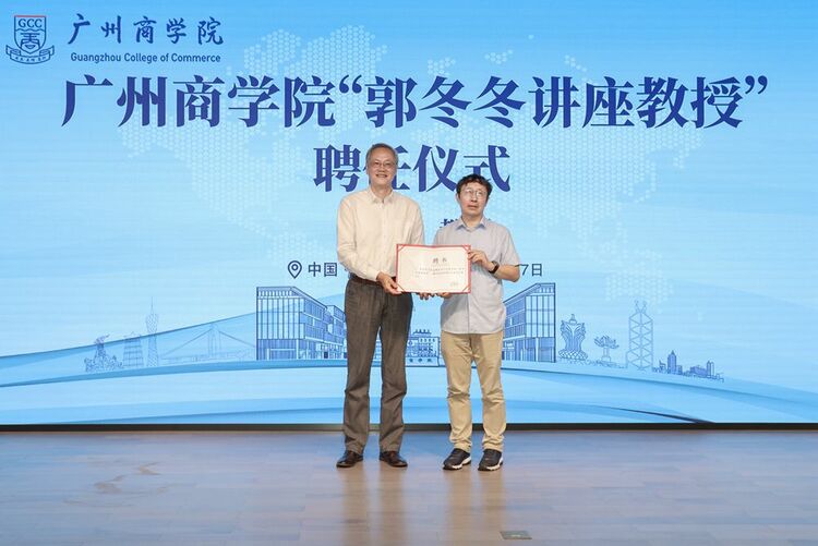 广州商学院：身在广商 思行无疆