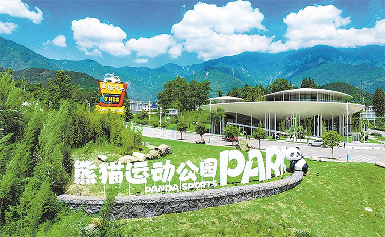 （轉載）百里畫廊上新藏在山水中的熊貓運動公園來了_fororder_未標題-1