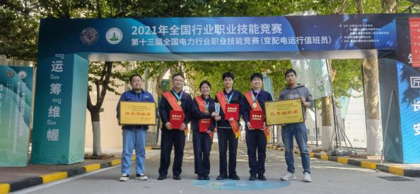 光明·印记——陕西电力文化遗产系列宣传活动（八）| 技培中心：春耕夏芸 桃秾李郁_fororder_图片5