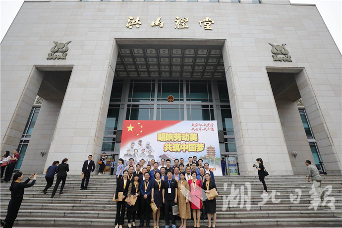 湖北省表彰499名省劳模和先进工作者
