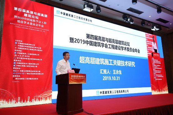 擎起“精武”新高度——中建二局华东公司武汉精武路超高层项目建设纪实