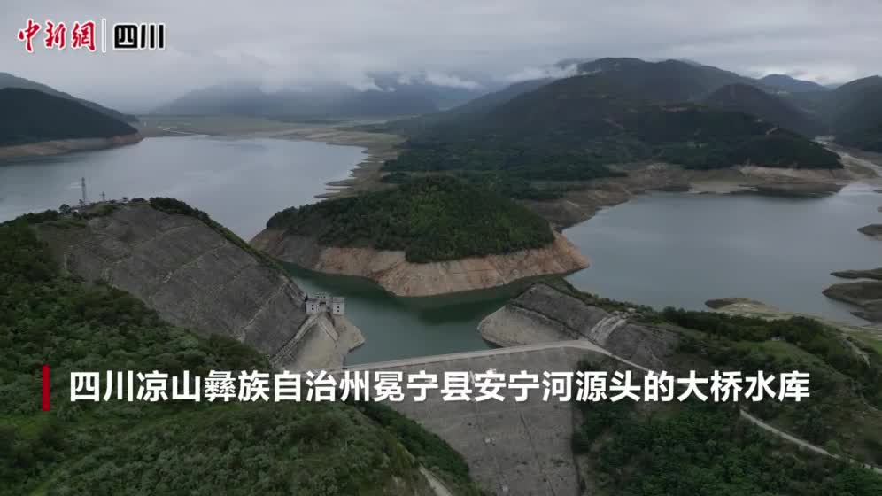 探访"安宁之源"大桥水库:一泓碧水润凉山