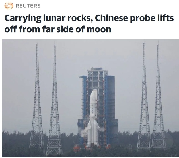 国际社会积极评价中国嫦娥六号探月任务
