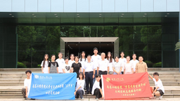 暑期“三下乡” 南昌工程学院大学生记者团举行“出征”仪式