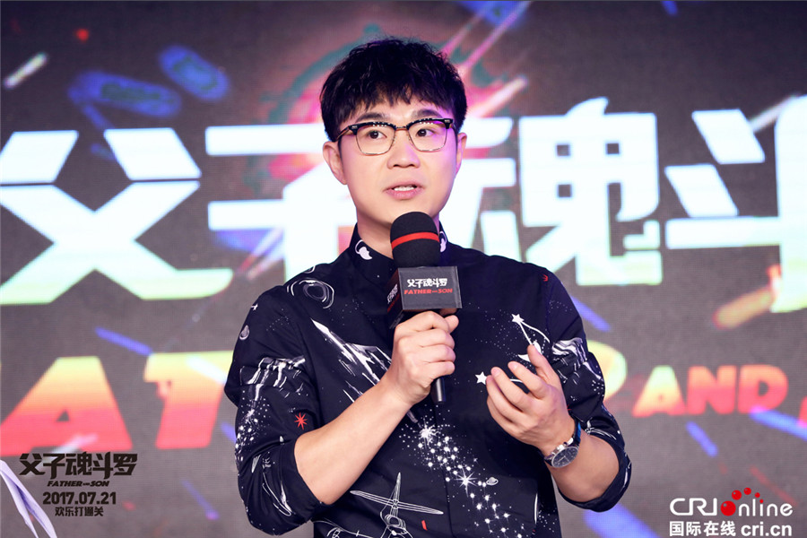 父子魂斗罗