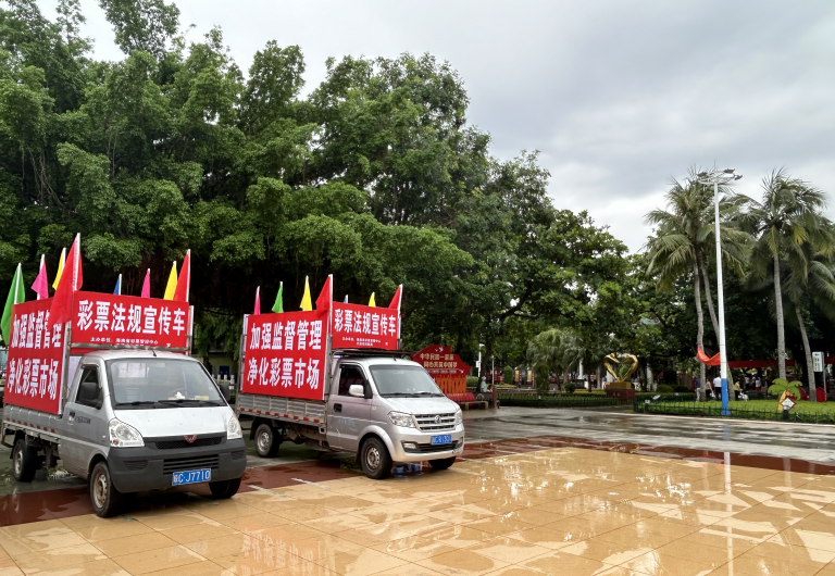 海南體彩開展彩票法規宣傳活動_fororder_2222