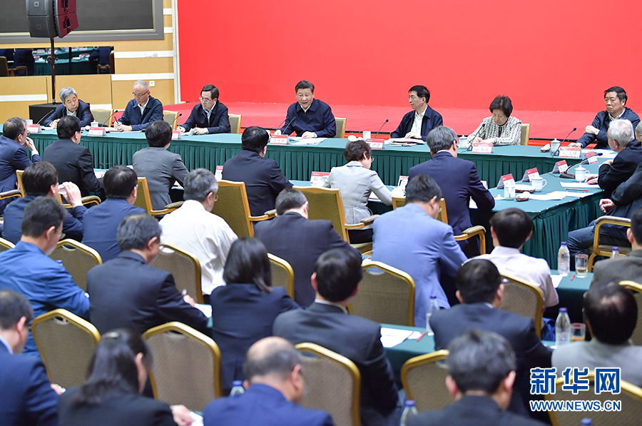 (受权发布)习近平:在北京大学师生座谈会上的讲话