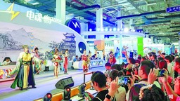 第二十届中国国际动漫节开幕，吸引2100余家企业和机构参加