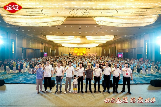 从福鹿同行到共赢未来—金冠食品新品发布会圆满落幕，开启品牌新篇章