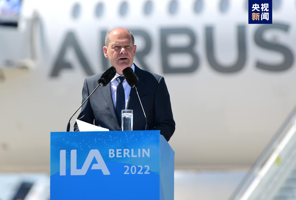 2024柏林国际航空展开幕 聚焦飞行可持续性等