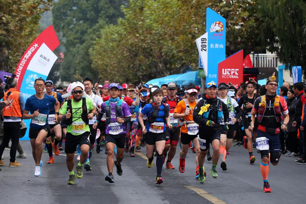 “大白兔杯”2019UTFT东黄山斐越国际越野赛成功举办_fororder_“大白兔杯”2019UTFT东黄山斐越国际越野赛成功举办