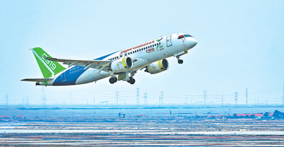 国产商用飞机完成首次加注可持续航空燃料演示飞行