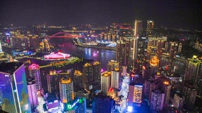 重庆：夜幕下的山水之城