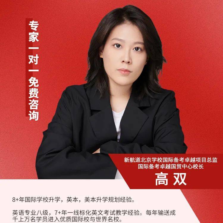 北京中考结束，600分以下的孩子能上什么学校？专家支招，一站式答疑！