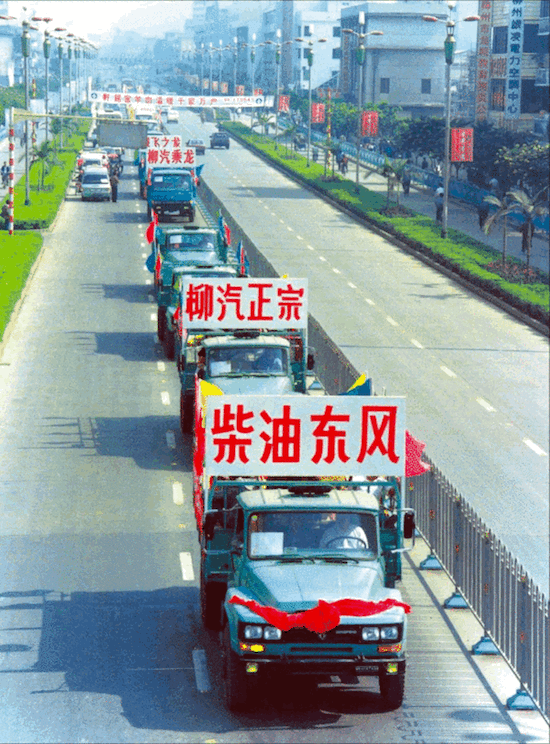 恰逢70周年 东风柳汽67品牌客户日将缤纷呈现_fororder_image001