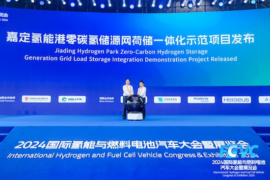 2024国际氢能与燃料电池汽车大会暨展览会开幕_fororder_image012